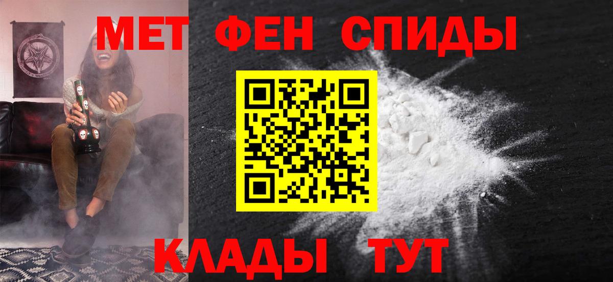 Якутск  АМФЕТАМИН  Вход с VPN  Амфетамин Розовый 