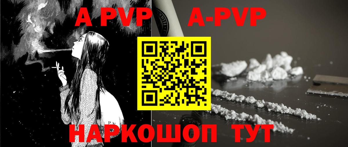 Якутск  Alfa_PVP крисы CK  Alpha-PVP  A-PVP крисы CK  Вход с VPN 