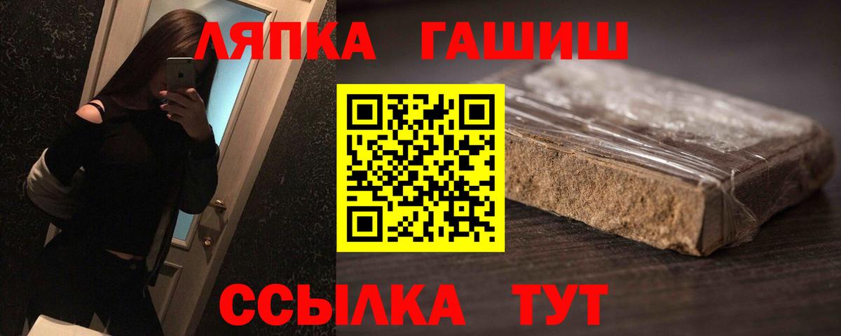 где можно купить   ГАШИШ AMNESIA HAZE  ГАШ  Вход с VPN  ГАШ VHQ  Якутск 