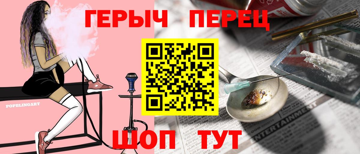Якутск  ГЕРОИН Афган  Вход с VPN 