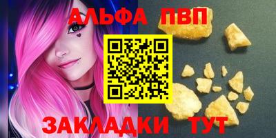 не бодяженный Мариинск