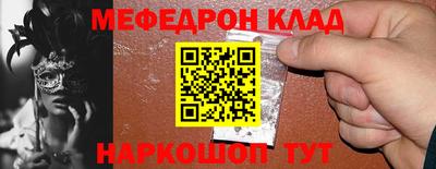 амф Малгобек