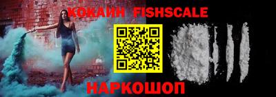 кокаин VHQ Малоярославец