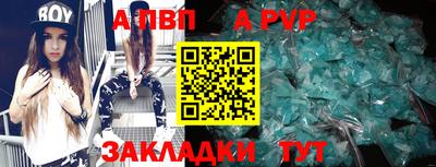 амф Малгобек
