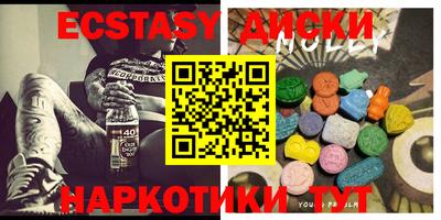 амф Малгобек