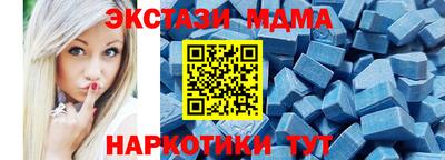 амф Малгобек