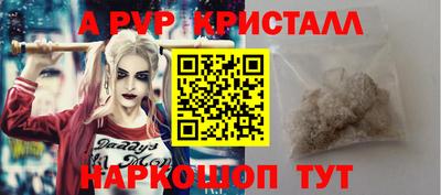 амф Малгобек