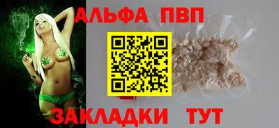 амф Малгобек