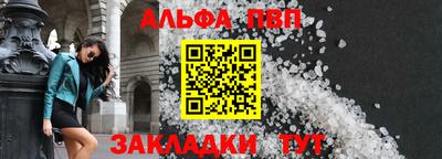 амф Малгобек