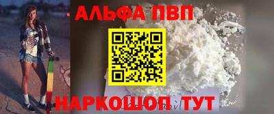 кокаин VHQ Малоярославец