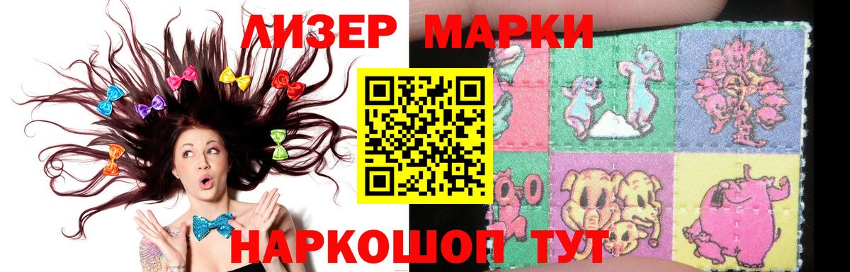 ЛСД экстази кислота  Вход с VPN  omg ONION  Якутск  LSD-25 экстази ecstasy 