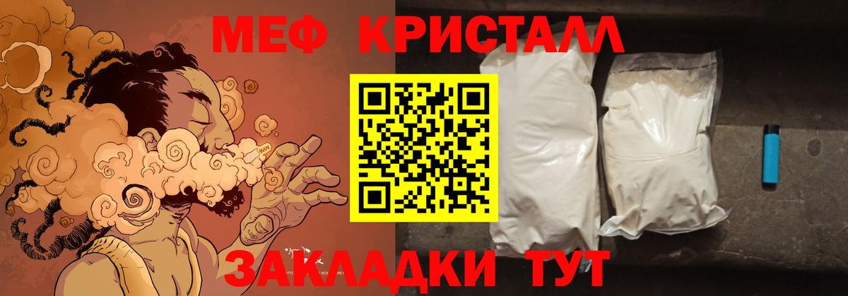 Якутск  МЕФ 4 MMC  МЕФ  Вход с VPN 